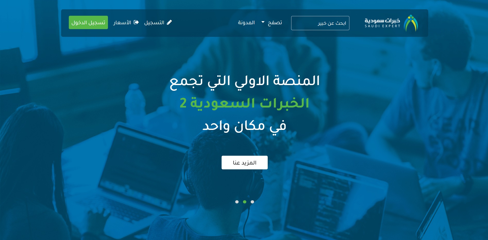 Khebrat | Business HTML Template
